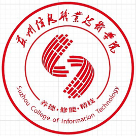 苏州信息职业技术学院录取规则