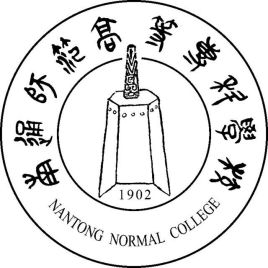 南通师范高等专科学校学校代码是多少（14493）