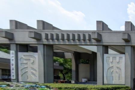 浙江中医药大学滨江学院是几本-是二本还是三本大学