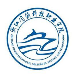 2023年浙江同济科技职业学院招生章程