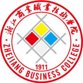 浙江商业职业技术学院学校代码是多少（12865）