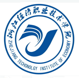 浙江经济职业技术学院是几本-是本科还是专科学校？