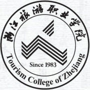 浙江旅游职业学院是公办还是民办大学？