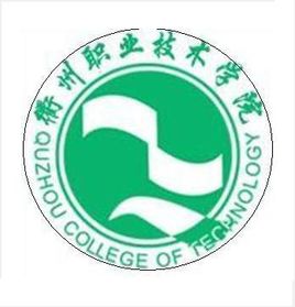 2024衢州公办专科学校有哪些_附所有名单一览表（1所）