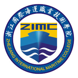 浙江国际海运职业技术学院学校代码是多少（13853）